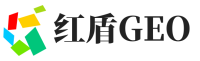 乐清红盾GEO
